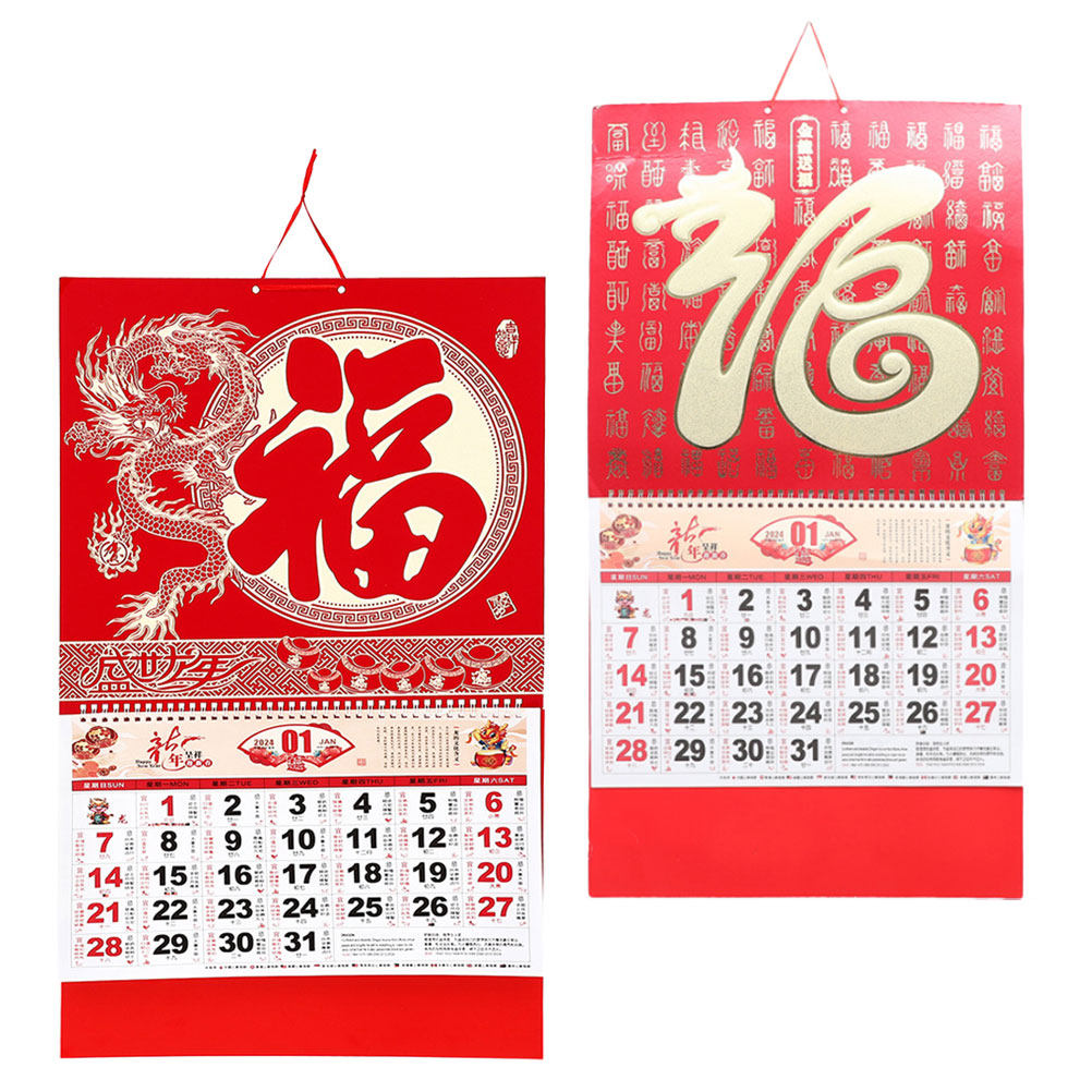 Home Office 2024 - 2024 Chinese New Year Calendar 2Pcs