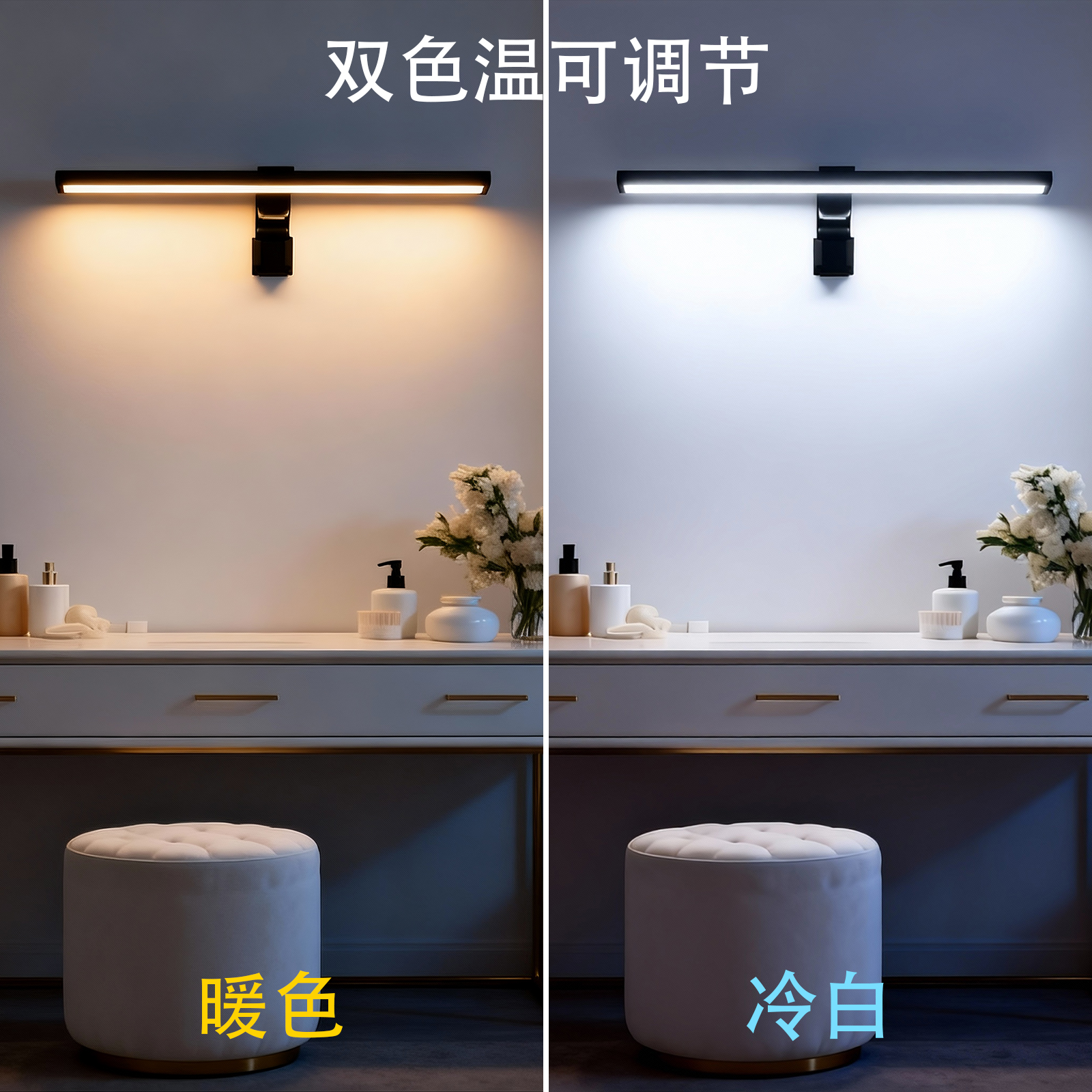 Home Office Setup - USB-Powered Eye Care Monitor Light Bar