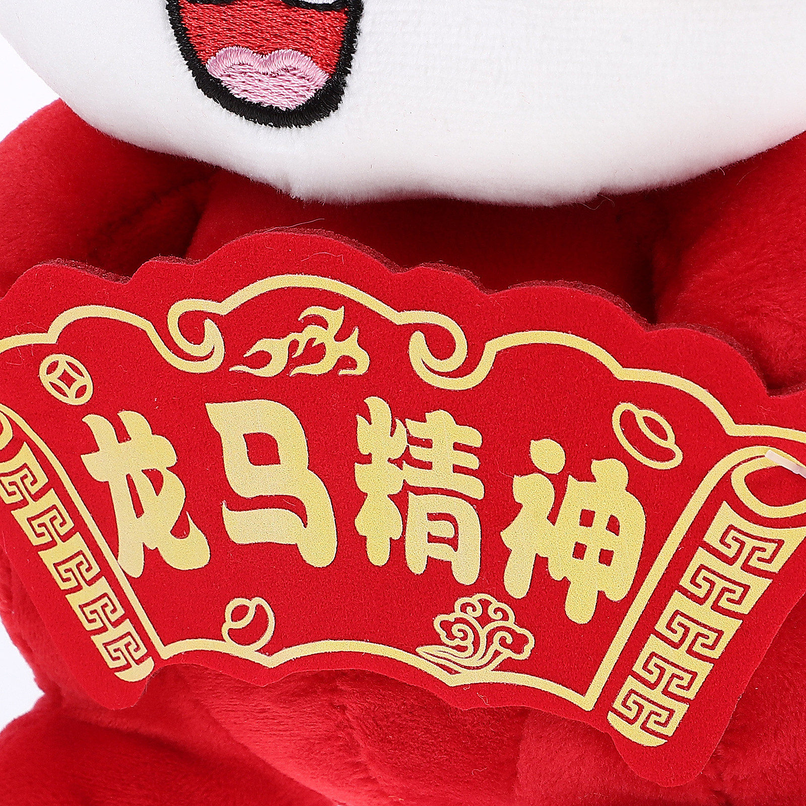 2024 Chinese New Year Stuffed  - Home Office 2024 のレビューと価格