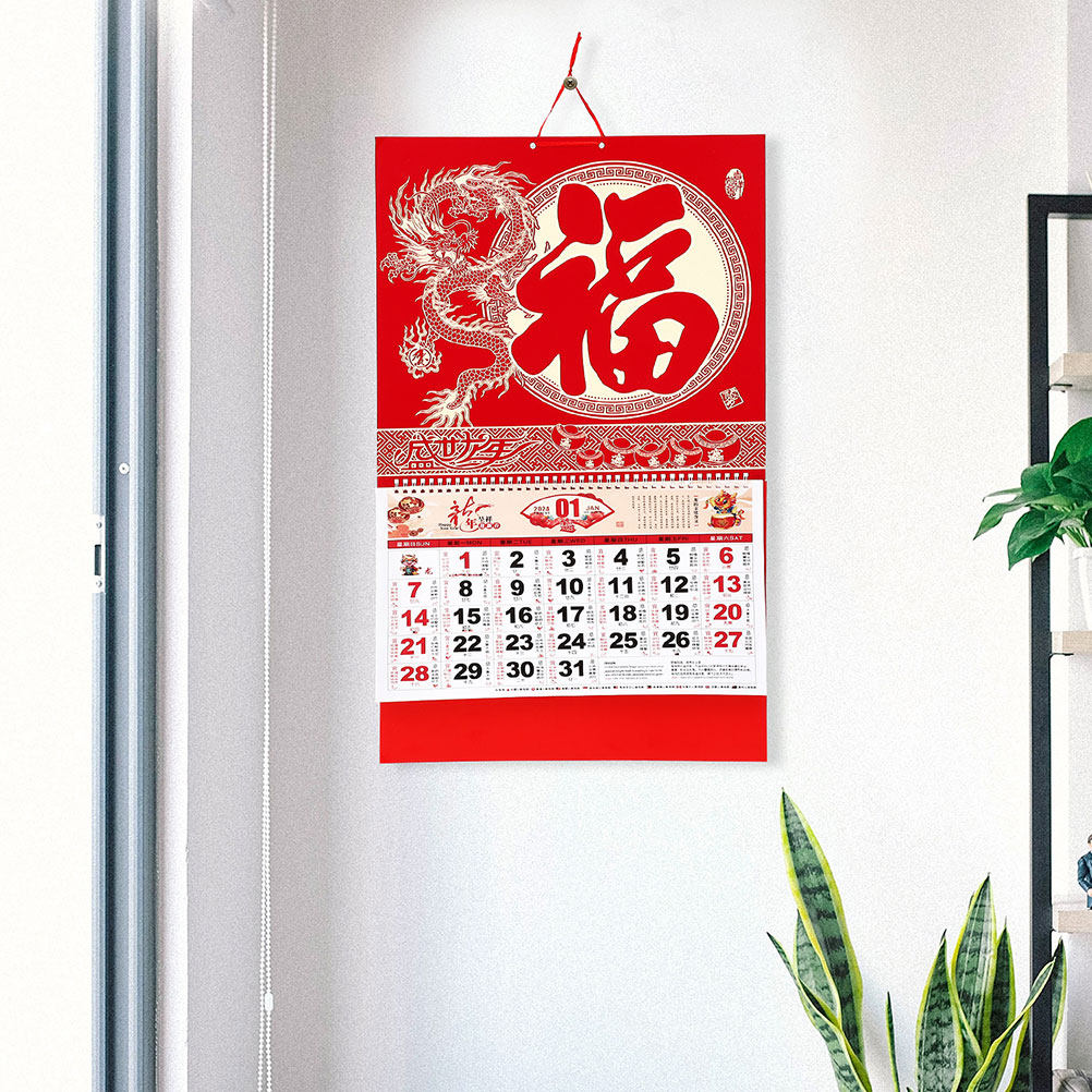 2024 Chinese New Year Calendar - Home Office 2024 のレビューと価格