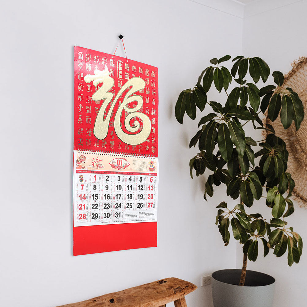 2024 Chinese New Year Calendar - Home Office 2024 のレビューと価格