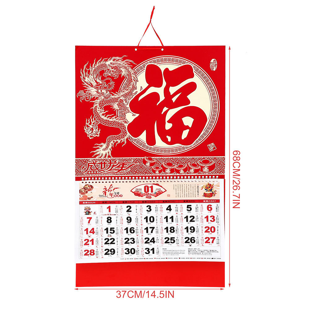 2024 Chinese New Year Calendar - Home Office 2024 のレビューと価格