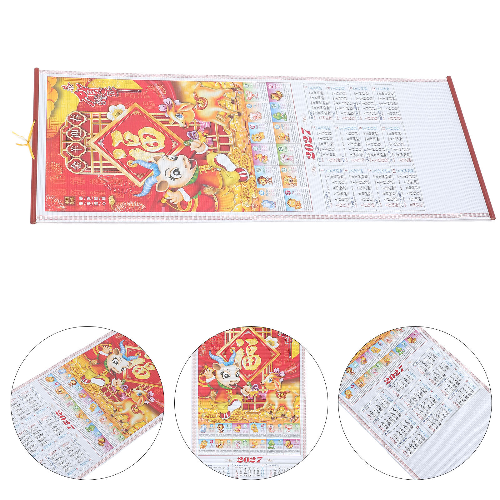 Year of The Sheep Faux Rattan  - Home Office 2024 のレビューと価格