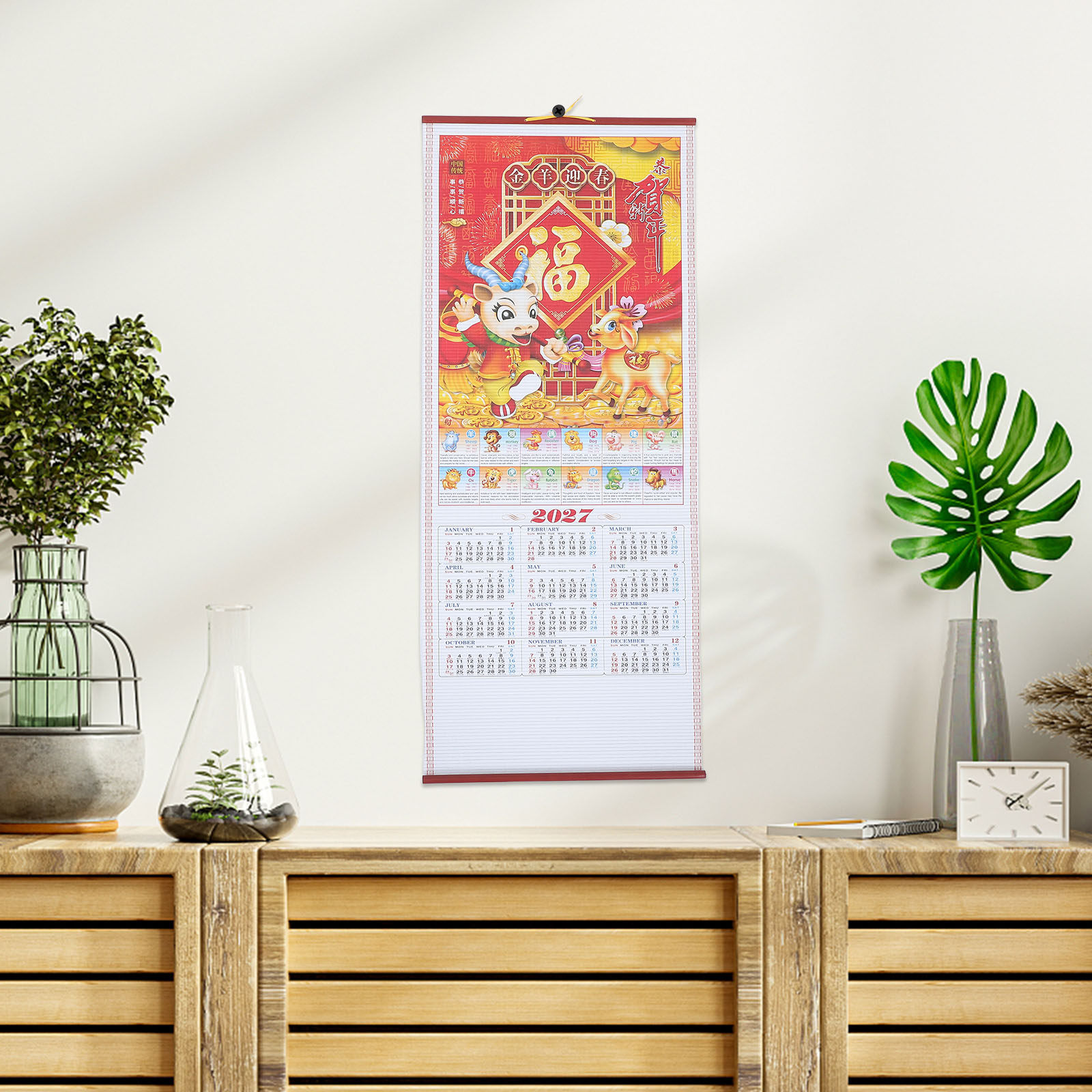 Year of The Sheep Faux Rattan  - Home Office 2024 のレビューと価格