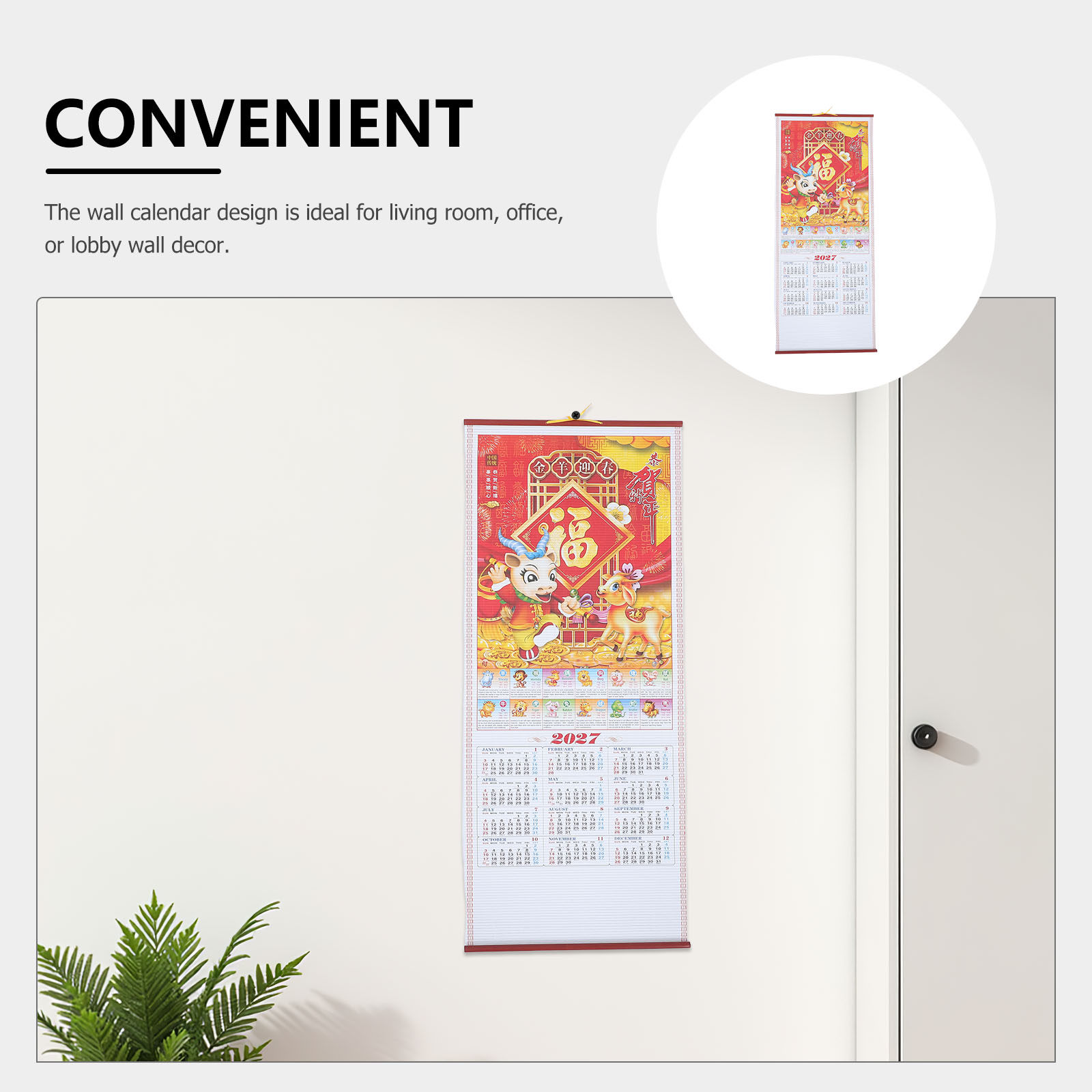 Year of The Sheep Faux Rattan  - Home Office 2024 のレビューと価格