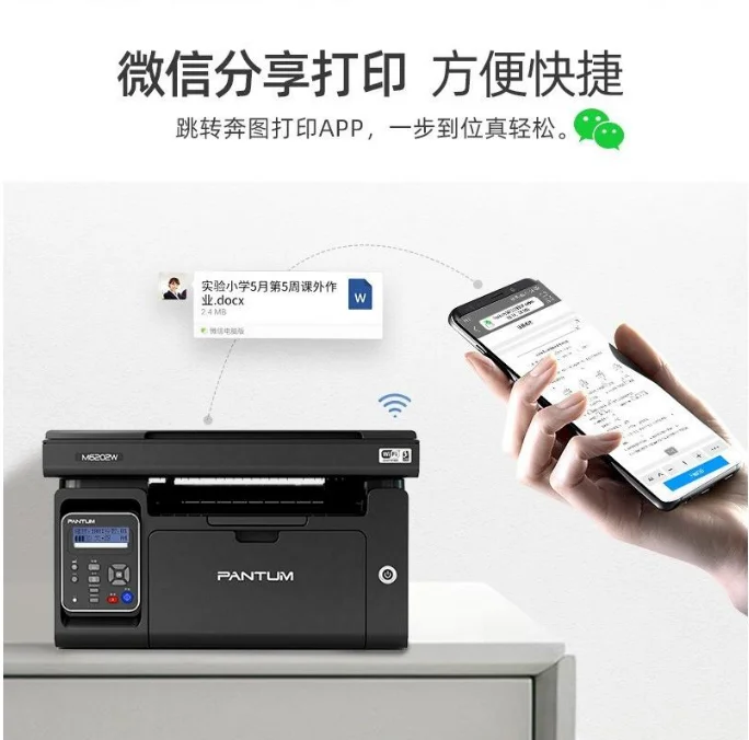 For PANTUM M6202W Black and Wh - Laser Printer Home のレビューと価格