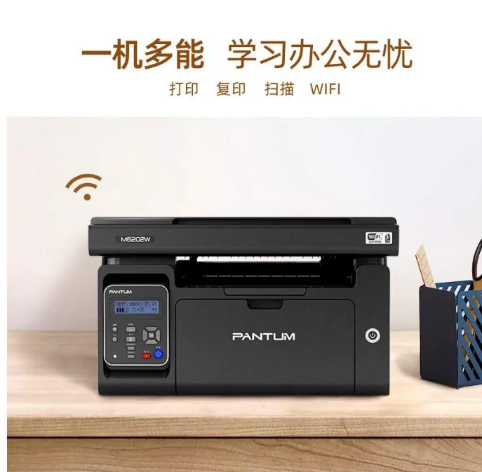 For PANTUM M6202W Black and Wh - Laser Printer Home のレビューと価格