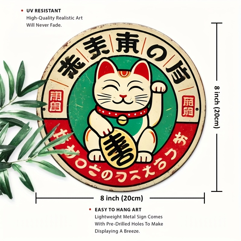 Vintage Japanese Maneki Neko C - Home Office Kitchen のレビューと価格
