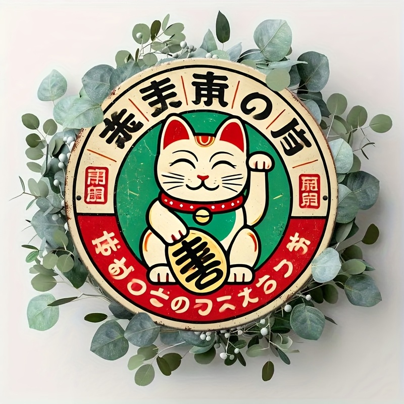 Vintage Japanese Maneki Neko C - Home Office Kitchen のレビューと価格
