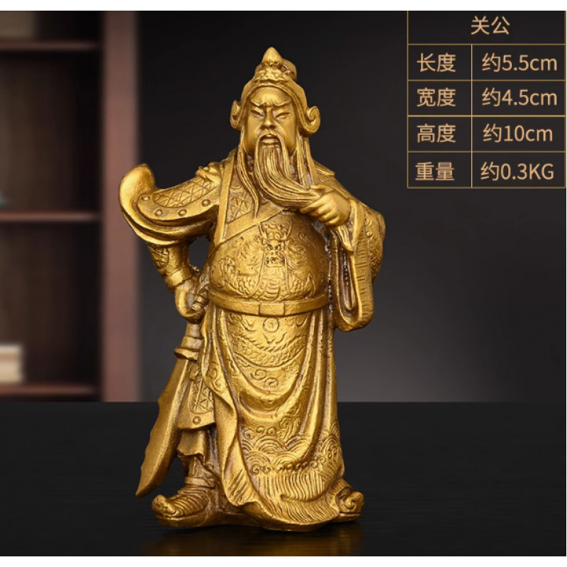 Saint Gong Figurine With Er Ye - Home Office Ye のレビューと価格