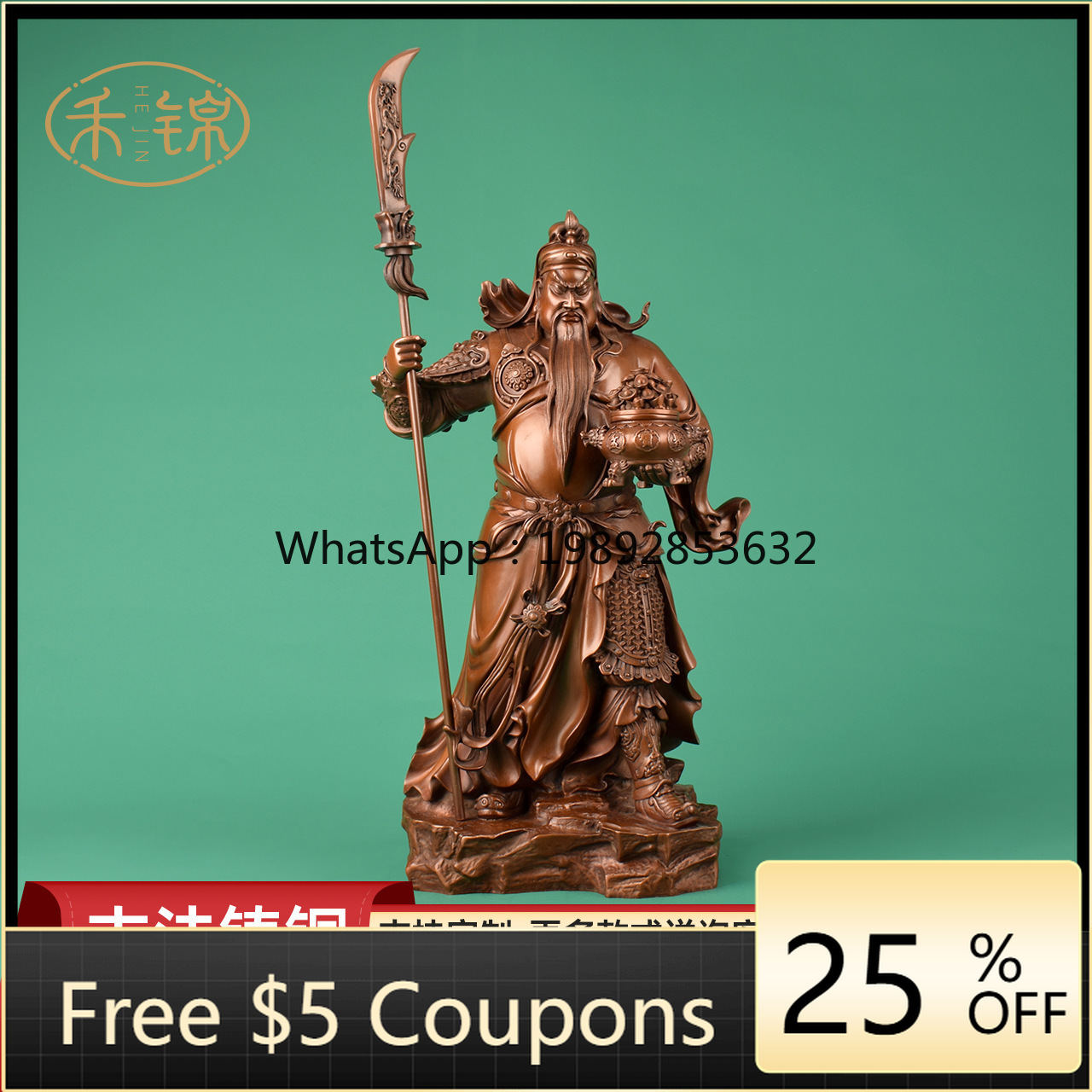 LYY Bronze Yuanbao Guan Gong F - Home Office Ye のレビューと価格