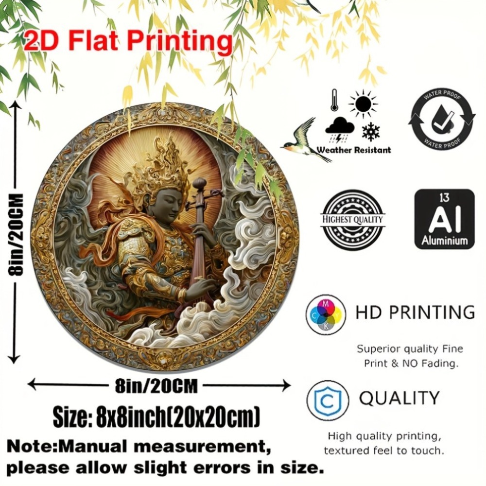 2D Bohemian 8x8in Metal Round  - Home Office Kitchen のレビューと価格