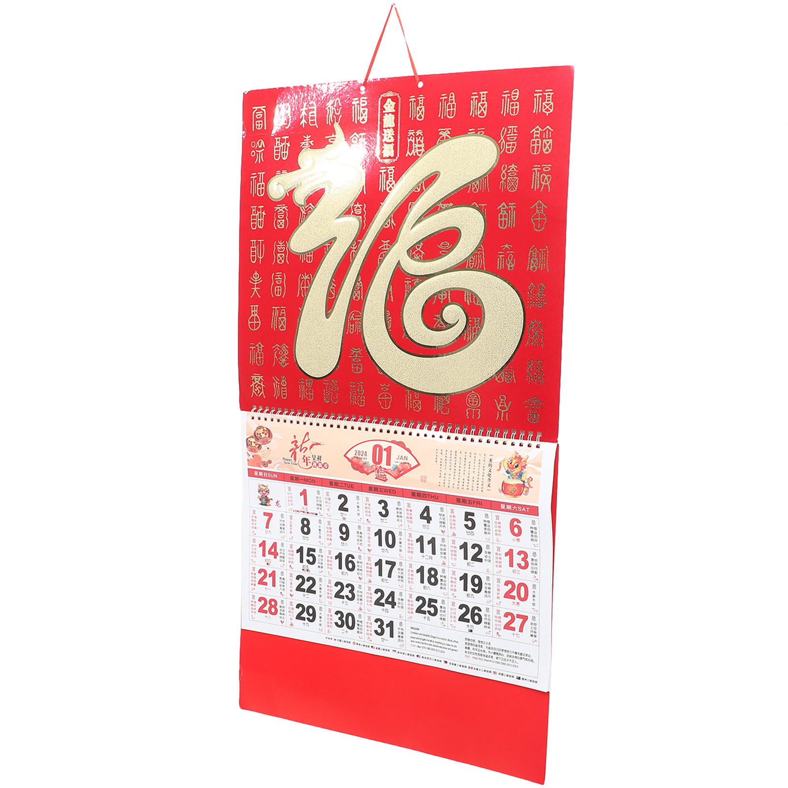 2024 Year of The Dragon Chines - Home Office 2024 のレビューと価格