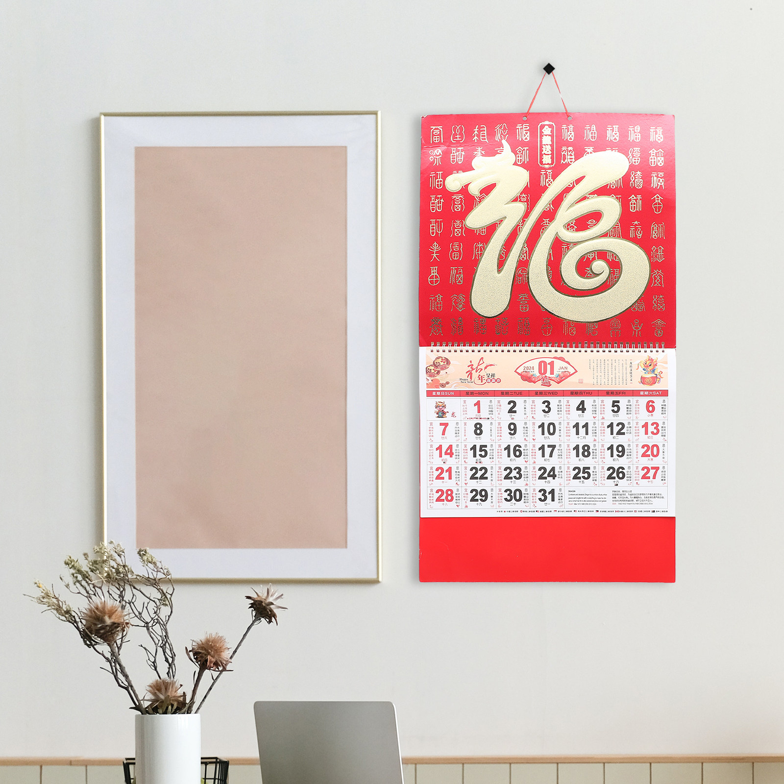2024 Year of The Dragon Chines - Home Office 2024 のレビューと価格
